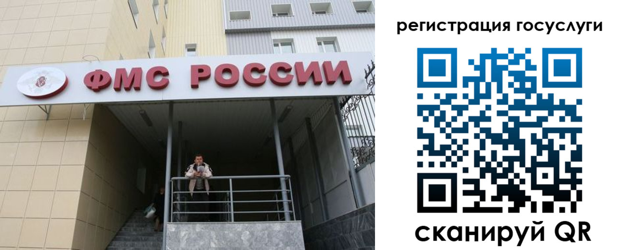 регистрация для школы в Светлом