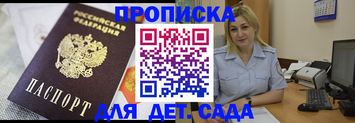 форма 3 в Светлом